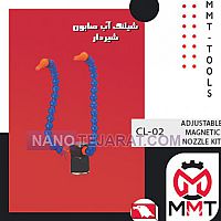 ADJUSTABLE MAGNETIC  NOZZLE  KIT ADJUSTABLE MAGNETIC  NOZZLE  KIT